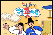 4.경북_홍보_쇼츠_영상_공모전_포스터(안).png