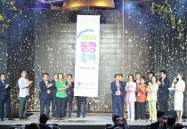 대구 동성로... 황금녁 동행축제.jpg