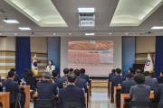 청도군, 고위직 대상 맞춤형 4대폭력 예방교육 실시_2.jpg