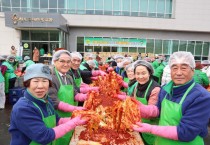 청도군 새마을부녀회‘사랑의 김장나누기’.jpg