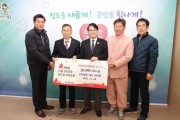 ㈜콜핑, 청도군에 이웃돕기 성금 500만 원 전달_2.jpg