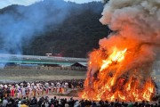 문화관광과) 전국 최대규모, 2024 청도군 달집태우기 풍물의 울림과 함께 희망을 밝히다_3.jpg