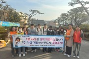 청도군 보건소,「제14회 결핵예방의 날」기념 홍보.jpg