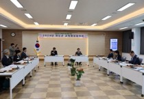 청도교육지원청-청도군청 교육행정협의회2.JPG