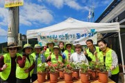 농촌기술지원과) 2024년 마을단위 찾아가는 융화교육&amp;재능기부활동 실시.jpeg