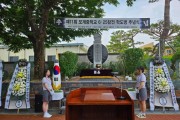 모계중·고, 제11회 6.25 참전 학도병 추념식 거행1.jpg