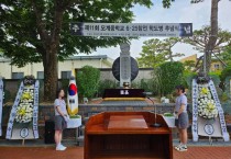 모계중·고, 제11회 6.25 참전 학도병 추념식 거행1.jpg