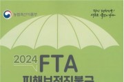 청도군, 한우 ․ 육우 ․ 한우송아지 FTA 피해보전직불 접수 .JPG