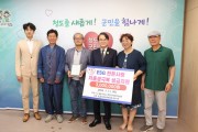 저출생 극복 성금 800만 원 기탁_(사)대한한돈협회 청도군지부.jpg