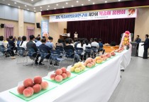 제2회 청도복숭아 품평회, 더 풍부해진 맛과 향을 만나.JPG