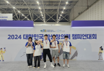 청도고 대한민국 학생 창의력 챔피언대회 전국대회 우수상2.png