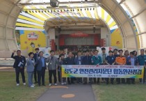 청도반시축제 및 코아페‧평생학습박람회 합동안전점검 실시.jpg