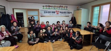 청도읍, 찾아가는 마을행복학습센터 개강.jpg