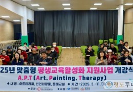 청도군장애인복지관.jpg