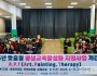 청도군장애인복지관.jpg